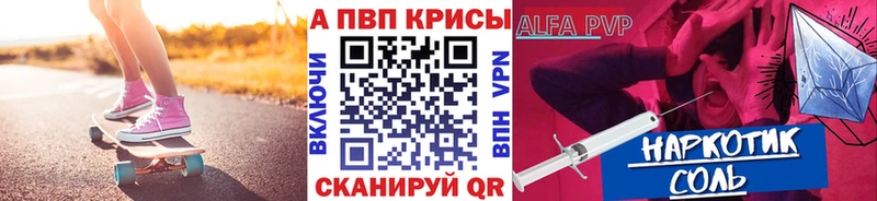 Все наркотики Чебаркуль Бутират  МАРИХУАНА  МЕФ  ГАШ  COCAIN 
