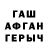 Alpha PVP кристаллы _Ktiolpo_ _
