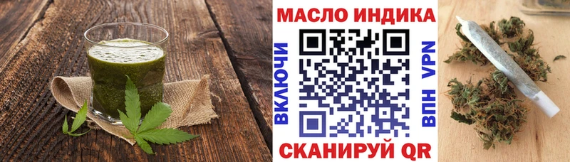 Cannafood конопля  Чебаркуль 