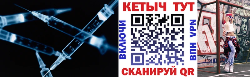 КЕТАМИН ketamine  Чебаркуль 