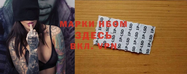 кристаллы Алексин