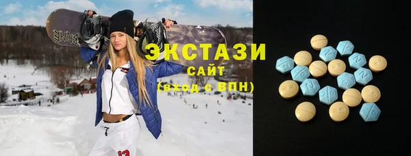 кристаллы Алексин