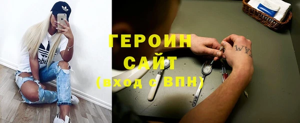 кристаллы Алексин