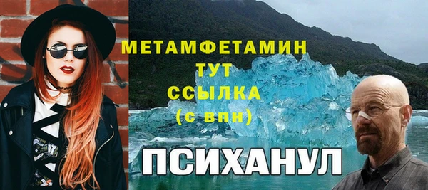 бутик Мегион
