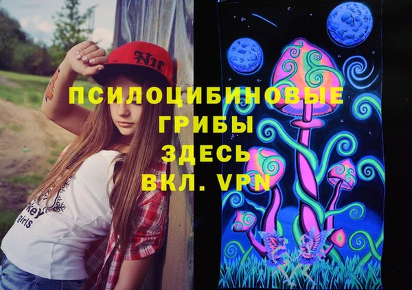 кристаллы Алексин