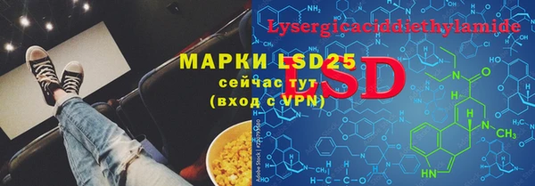 кристаллы Алексин