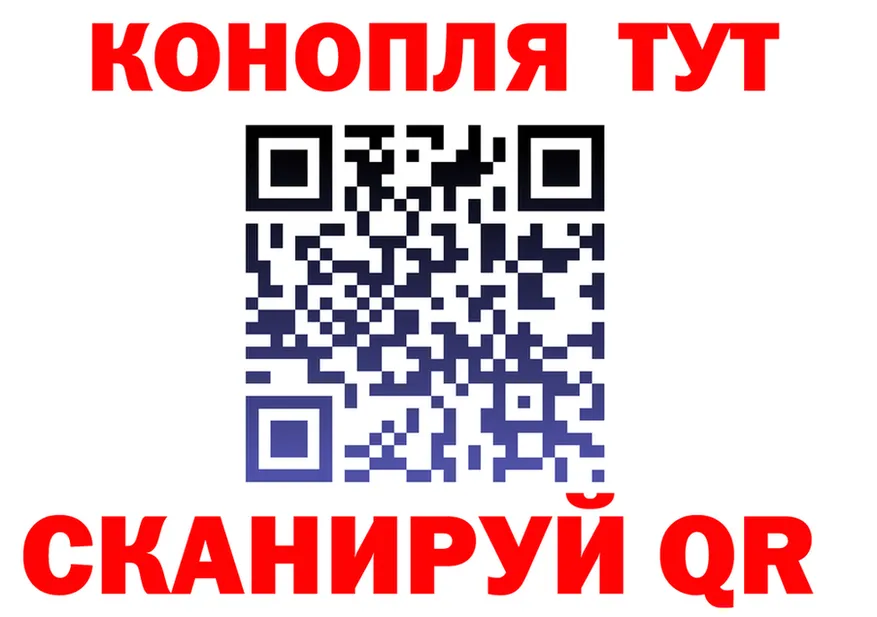 МАРИХУАНА VHQ ссылки площадка гидра Чебаркуль