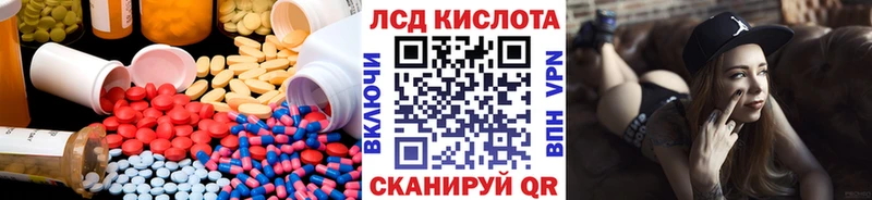 hydra tor  Чебаркуль  Лсд 25 экстази ecstasy 