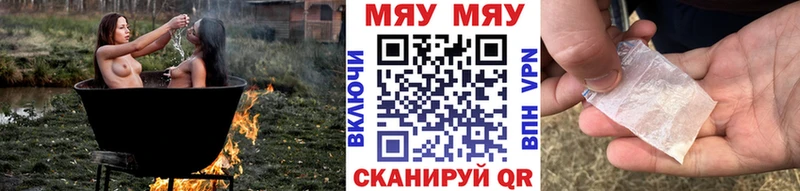 omg   Чебаркуль  МЕФ кристаллы 
