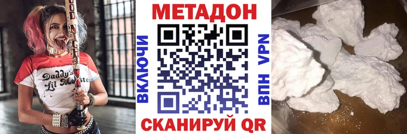 магазин продажи наркотиков  Чебаркуль  МЕТАДОН белоснежный 