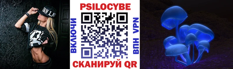Псилоцибиновые грибы MAGIC MUSHROOMS  Чебаркуль 